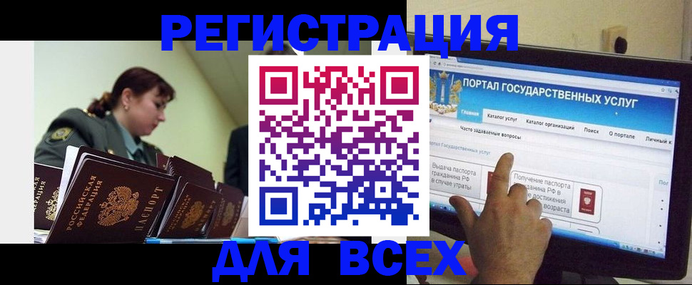 найти адрес прописки в Подольске